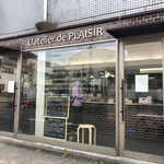 ラトリエ ドゥ プレジール - 