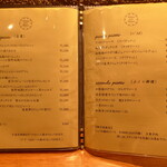 マーマ ノン マーマ - アラカルトの場合、1皿は2人前をシェアする形となる。そのため料金は2人前で表示