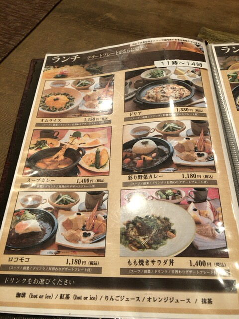メニュー写真 太郎茶屋 鎌倉 宇都宮店 雀宮 カフェ 食べログ