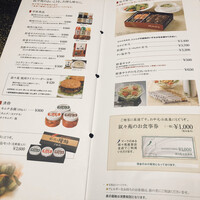 游玄亭 西麻布本館 - 