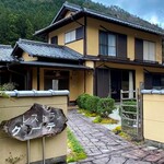 プティレストラン グーテ - 