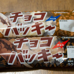 シャトレーゼ - チョコバッキー