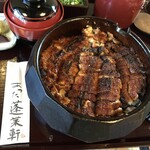 あつた蓬莱軒 - 