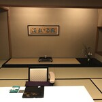 旅亭半水廬 - 1階座敷 夕食会場