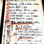 KAKIYA シェル＆シュリンプ - 