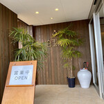 白玉蘭 モクレン - 外観