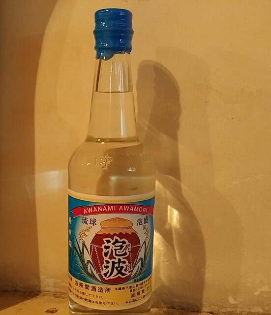 泡波酒店 - 竹富町その他/その他 | 食べログ 泡波酒店 - 竹富町その他/その他 | 食べログ
