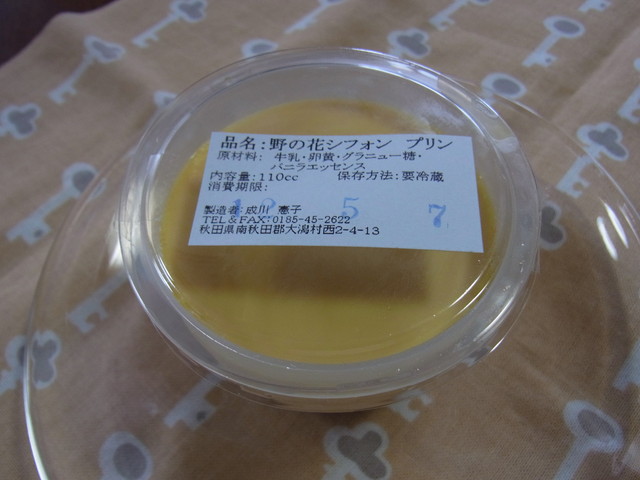 野の花シフォン - 船越（洋菓子）の写真