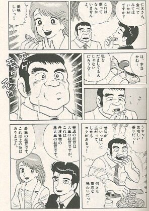 The Photo Of Others Akagi Tabelog The Photo Of Others Akagi Tabelog