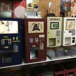 ニューカヤバ - 