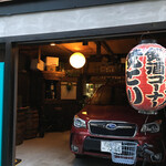 ニューカヤバ - 