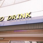 NO DRINK - 