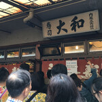 Daiwasushi - 