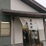 小倉屋 - お店の外観