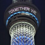 ニュークイック - TOGETHER WE