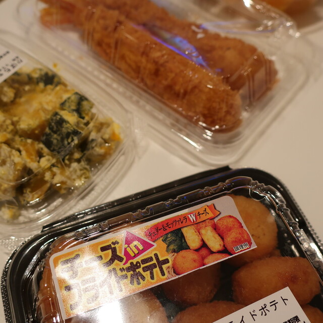 New Quick Tokyo Soramachi Ten photo 3