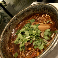 CINA New Modern Chinese - 