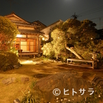 国登録文化財 二木屋 - あたたかな灯りで照らされた、夜の庭の風景をお楽しみください
