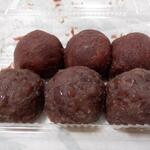 Nadashin No Mochi - 