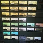 王者-23 - メニュー(券売機)