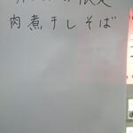 王者-23 - 説明書き１