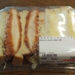 ディオ - 玉子チキンカツサンド(税抜)230円 (2020.04.05)