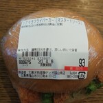 ディオ - ツナマヨフライバーガー(税抜)93円 (2020.04.05)