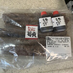 肉の菊貞 - 