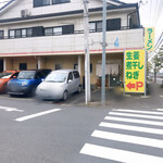 きくや - 㐂九家