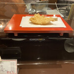 Tempura Hisago - 