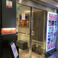 焼肉・しゃぶしゃぶ たちばな ヒルトンプラザイースト店 - 