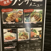 焼肉・しゃぶしゃぶ たちばな ヒルトンプラザイースト店 - 