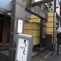 個室会席 北大路 日本橋茶寮 神田駅店 - 道路際
