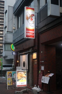 Honetsukikaitentorisakabayoshidachikin - 早大通りにあります