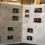 滝口わさび園 - 