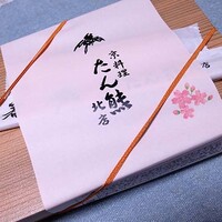 たん熊北店 本店 - 