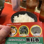 横浜家系総本山 吉村家直系店 ラーメン内田家 - 