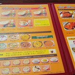 ヘブン - ランチメニュー