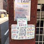 トルーヴィル - 