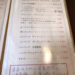 トルーヴィル - 