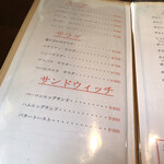 トルーヴィル - 