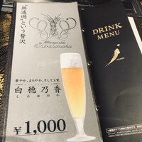 游玄亭 西麻布本館 - 