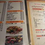 狸小路飯店 - メニュ－