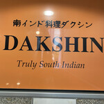 Truly south indian dakshin yaesu - 