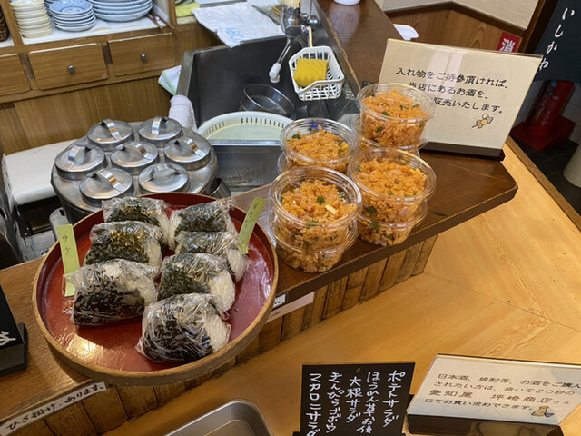 石川屋 いしかわや 石川町 おでん 食べログ 石川屋 いしかわや 石川町 おでん 食べログ