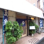 Izakaya Toyoshinotei - 