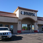 Jeremy's Juke Joint - 