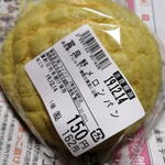 モンペリエ - 料理写真:２０１９