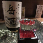 Dondo - Yamaoroshi, JPY 500 – Mar. 2020