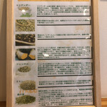 マッピーカレー - 香辛料の説明！